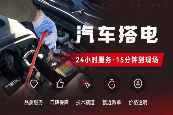 汽车电池亏电的原因有哪些？