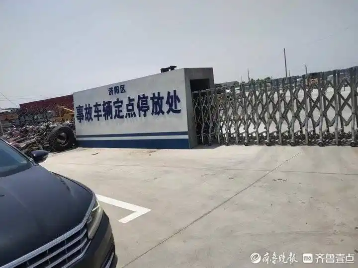 事故电动车被拖走，车主被收四百元拖车费！回应：跨区域没有补贴