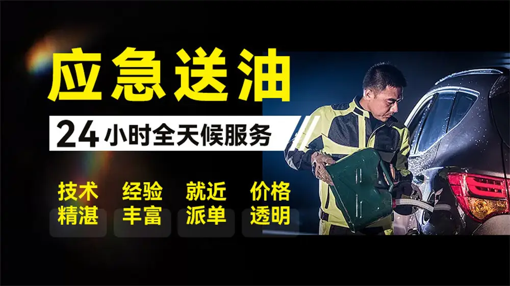 24小时拖车救援拖车_救援拖车费一般多少钱_救援拖车一般多久到