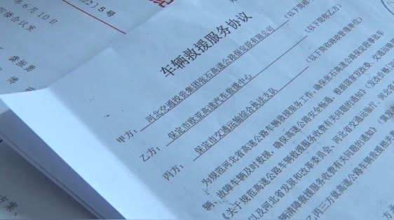 高速救援队拖车怎么收费_救援高速钱拖车服务是什么_高速救援服务拖车多少钱