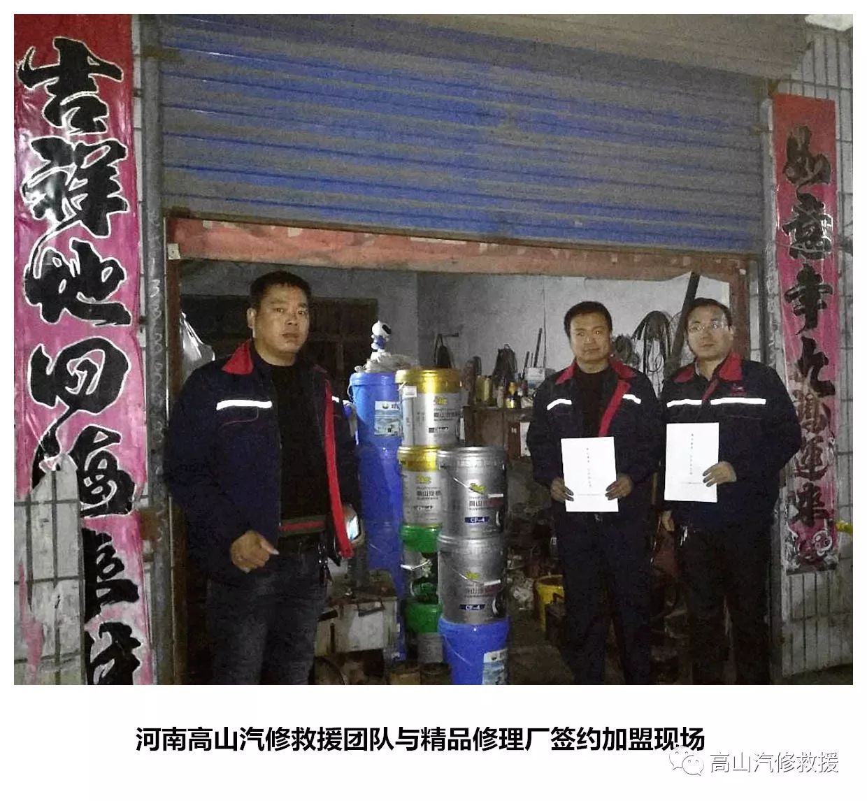 最近汽车修理部_最近的重汽修理厂_最近的修理汽车厂电话