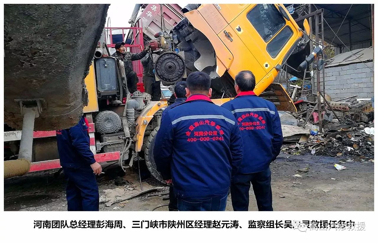 最近的重汽修理厂_最近的修理汽车厂电话_最近汽车修理部