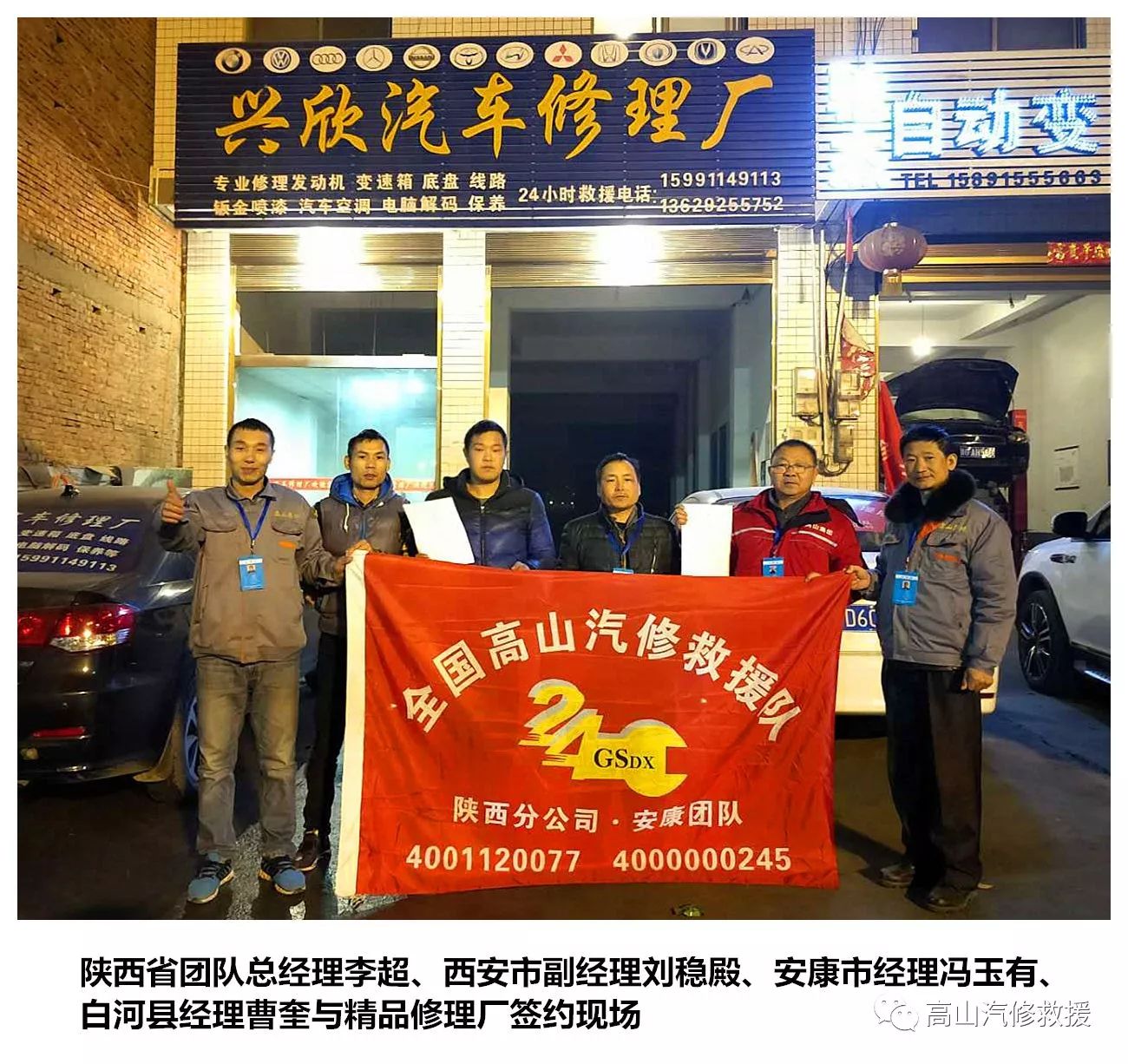 最近汽车修理部_最近修理厂汽车修理厂电话号码_最近的重汽修理厂