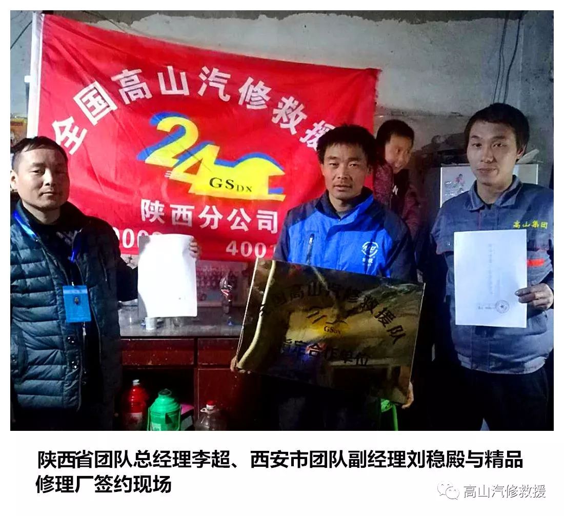 最近的重汽修理厂_最近修理厂汽车修理厂电话号码_最近汽车修理部