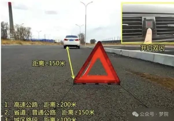 高速换胎注意什么_高速路换胎_高速公路换胎