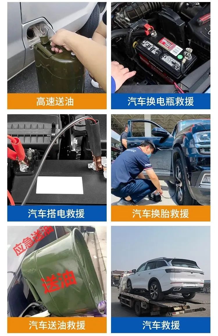 附近有汽车搭电的没有_汽车搭电有电车要发动吗_车上有搭电工具吗