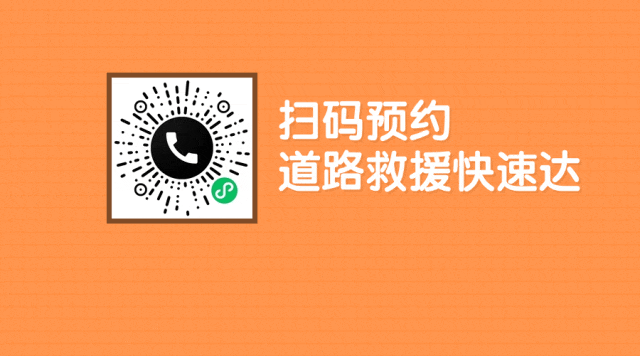 专业道路救援搭电【距您800米】10分钟脱困