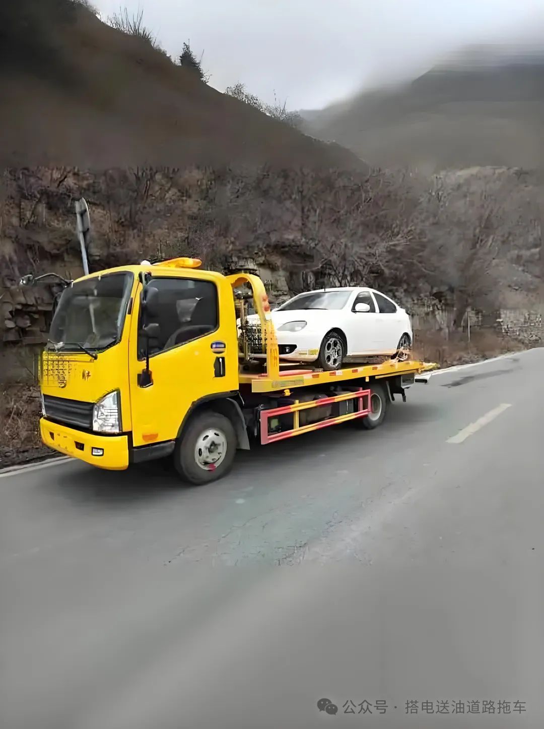 高速道路救援服务搭电多少钱_高速救援搭电费用_高速救援搭电收费标准