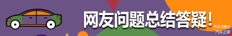 每次跑高速前，你会担心“爆胎”吗？我来教你检查“轮胎”的方法