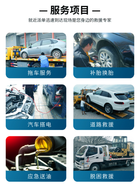 高速救援接电多少钱_高速救援搭电有免费的吗_高速救援搭电费用