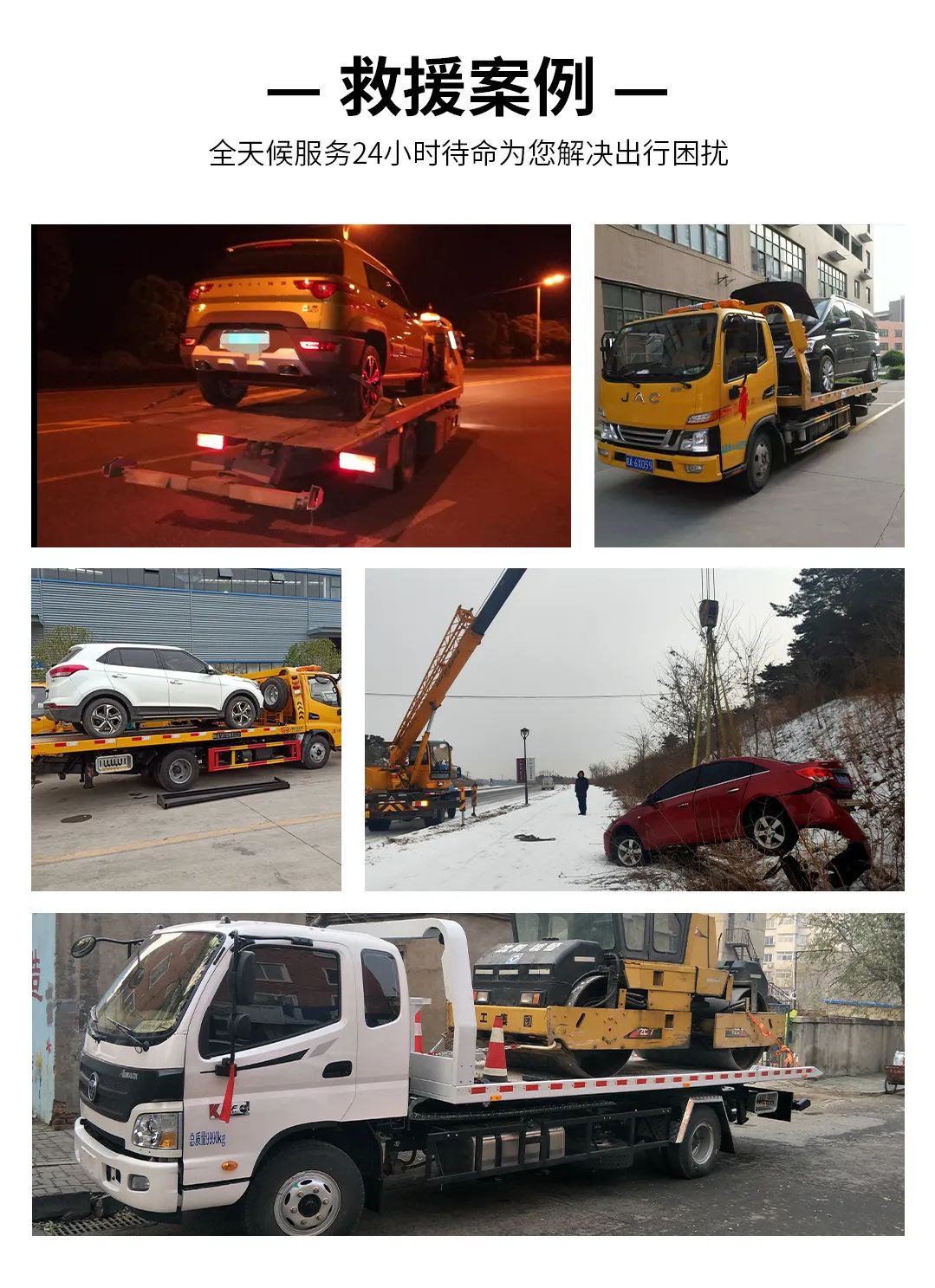 高速救援接电多少钱_高速救援搭电费用_高速救援搭电有免费的吗