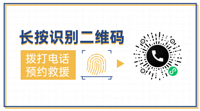 同城拖车脱困救援，汽车维修电话附近救援店