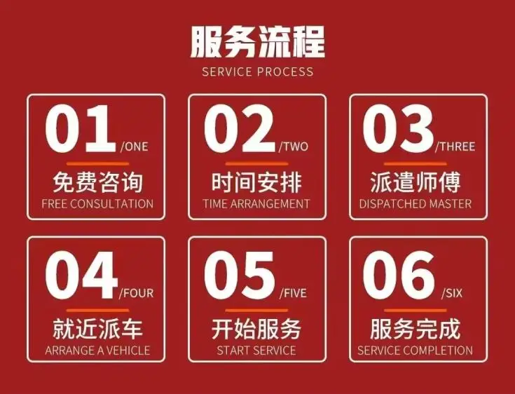 附近的拖车服务_附近拖车服务收费标准_附近拖车服务电话24小时