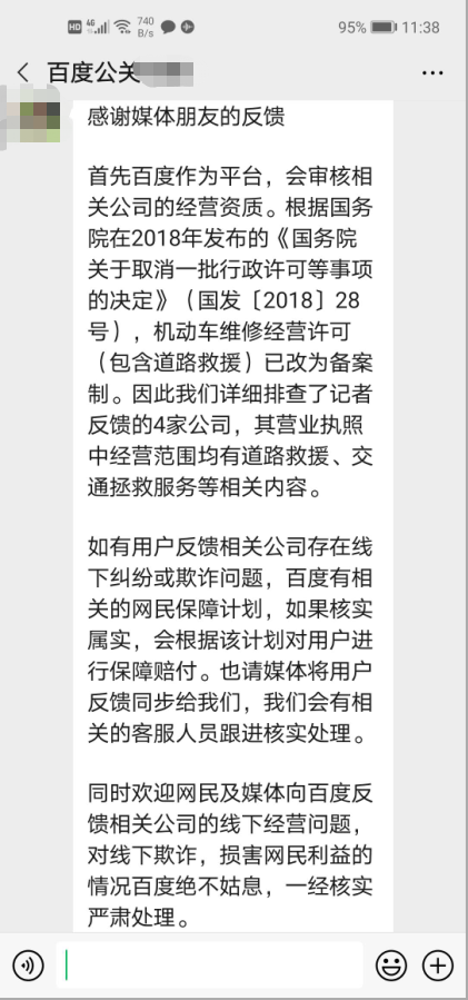 叫拖车_拖车叫什么名字_拖车叫保险还是4s店