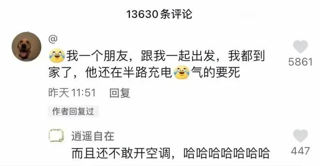 男子开特斯拉返乡堵到没电 加价两千元叫拖车