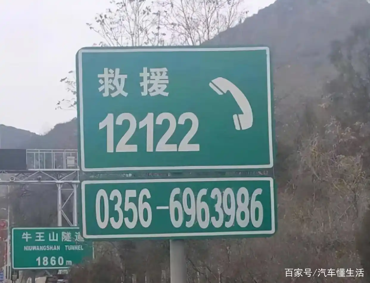 高速拖车打哪个电话_高速拖车怎么联系_高速拖车联系方式