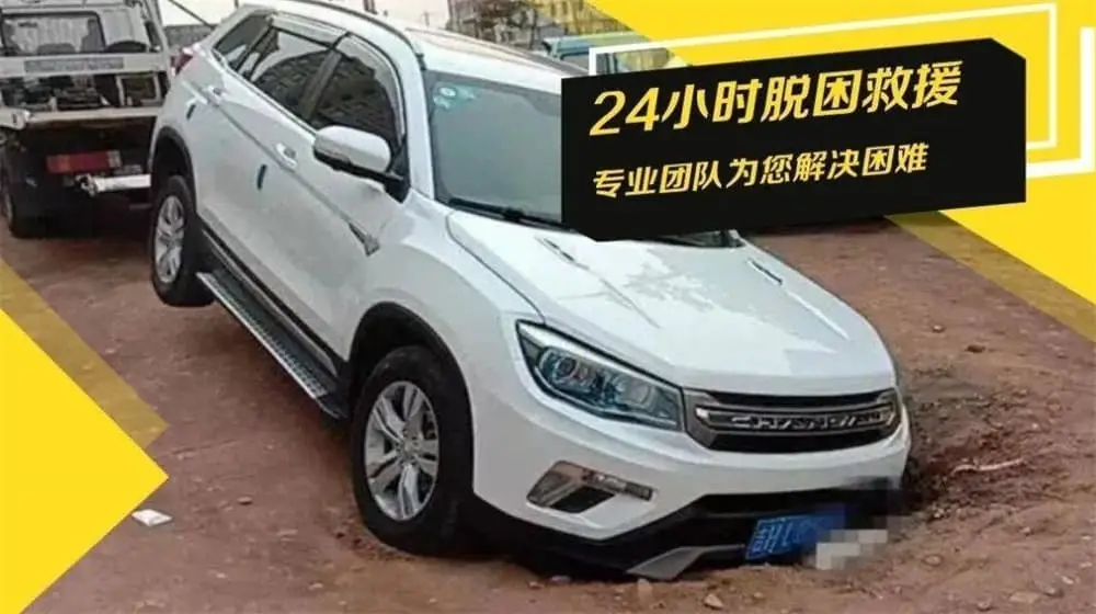 高速车辆救援拖车_高速汽车救援拖车价格_汽车高速救援拖车