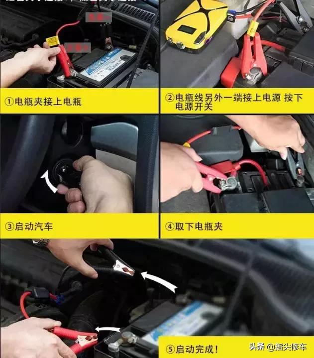 汽车没电了救援服务_道路救援车没电怎么收费_电动汽车无电救援