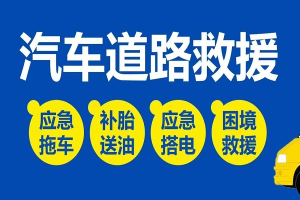 汽车电瓶亏电后有哪些补救措施？